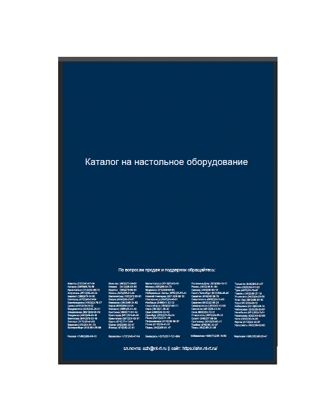 Каталог бренда AHN Biotechnologie